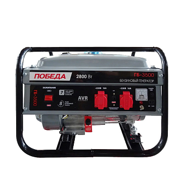Изображение товара Бензиновый генератор Победа ГБ 3500