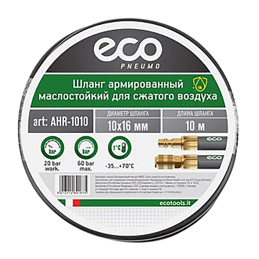 Изображение товара Шланг армированный маслостойкий Eco AHR-1010 (ф 10/16 мм, 10 м)