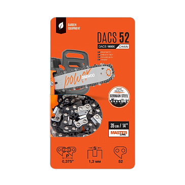 Изображение товара Пильная цепь Daewoo DACS 52