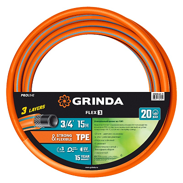 Изображение товара Поливочный армированный шланг Grinda PROLine Flex 15 м 20 бар 3/4 дюйма