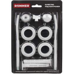 Монтажный комплект ROMMER 3/4 11 в 1 (c 2 кронштейнами)