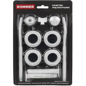 Изображение товара Монтажный комплект ROMMER 3/4 11 в 1 с 2 кронштейнами для труб