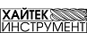 Хайтек инструмент