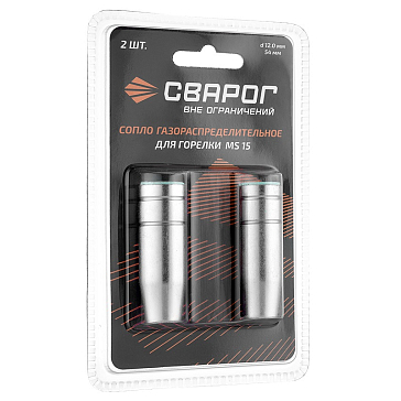 Изображение товара Сопло газораспределительное Сварог d12 (MS 15) ICS0063-SVA 2 шт.