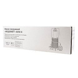 Колодезный насос Джилекс Водомет 55/50 А