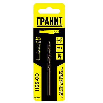Изображение товара Сверло по металлу Гранит 165019, HSS-Co, 4.5х80/47