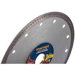 Алмазный диск Практика Супертонкий 640-025 (турбированный тип, 180 мм)