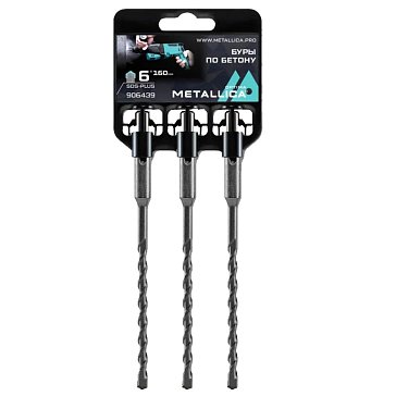 Изображение товара Буры по бетону SDS-plus Metallica Optima 906439, 6х160/100 мм, 3 шт