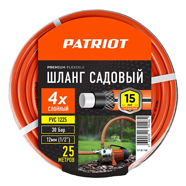 Изображение товара Шланг садовый Patriot PVC-1225, 25 м, 1/2 дюйма, армированный