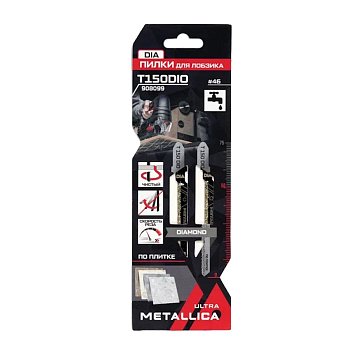 Изображение товара Пилки для лобзика Metallica Ultra T150DIO 908099, 75/50мм, АЛМАЗ, крив. чистый рез, по плитке 2шт
