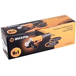 Угловая шлифмашина Вихрь УШМ-125/900 72/12/1