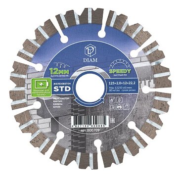 Изображение товара Отрезной круг Diam STD 000709 Желзобетон 125*2,0*12*22,2