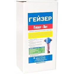 Промывной фильтр Гейзер Хит, 3/4, 100 мкм
