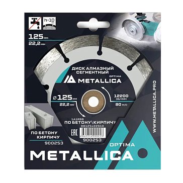 Изображение товара Диск алмазный сегментный Metallica Optima 900253 (125x22,2 мм, H=10 мм, по бетону, кирпичу)