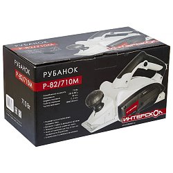 Электрорубанок Интерскол Р-82/710М 276.1.0.00 (рабочая ширина 82 мм, выборка паза 15 мм)