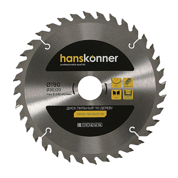 Изображение товара Пильный диск по дереву Hanskonner H9022-190-30/20-36 36 зубьев Германия