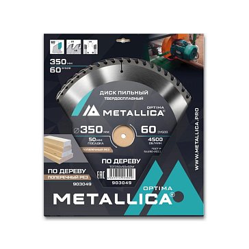 Изображение товара Диск пильный Metallica Optima 903049 тв. сплав. 350x50 мм, 60 зубов, Т=3,5 мм по дереву прод/поперечн