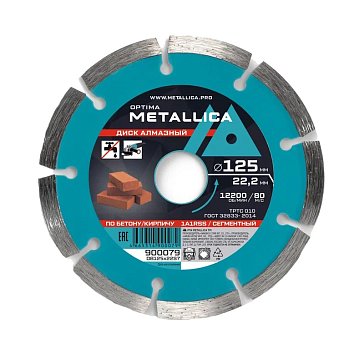 Изображение товара Диск алмазный сегментный Metallica Optima 900079 (125x22,2 мм, H=7 мм, по бетону, кирпичу, без упаковки)