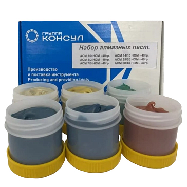 Изображение товара Набор алмазных паст Консул АСМ по 40 гр. (1/0 НОМ, 3/2 НОМ, 7/5 НОМ, 14/10 НОМ, 28/20 НОМ, 60/40 НОМ)