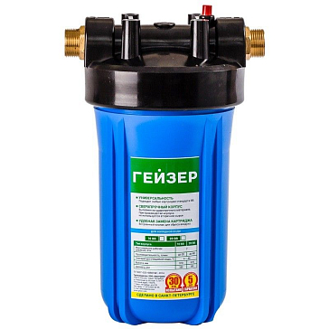 Изображение товара Колба фильтра Гейзер 50539 BB 10 для механической очистки воды