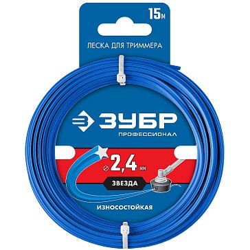 Изображение товара Леска для триммера Зубр Профессионал 71020-2.4, 2.4 мм, 15 м