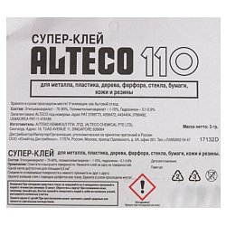 Клей Alteco 110 моментальный, 3 г