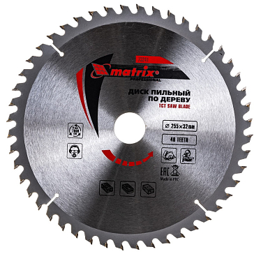 Изображение товара Пильный диск по дереву Matrix Professional 73241 диаметр 255 мм посадочный 32 мм