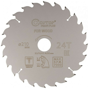 Изображение товара Диск пильный Cutop Profi Plus 210 мм с тефлоновым покрытием