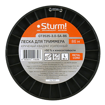 Изображение товара Леска для триммера Sturm GT3535-3.0-SA-86, крученый квадрат, 3 мм, 86 м