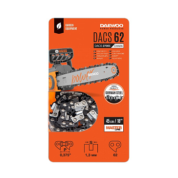 Изображение товара Цепь пильная Daewoo DACS 62
