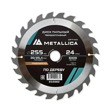 Изображение товара Диск пильный Metallica Optima 902882 255 мм для дерева