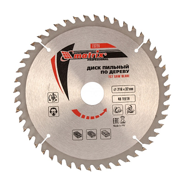 Изображение товара Пильный диск по дереву Matrix Professional 73228 216 мм 48 зубьев