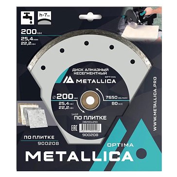 Изображение товара Диск алмазный несегментный Metallica Optima 900208 для плитки 200 мм