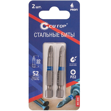 Изображение товара Набор бит Cutop Profi 83-345, PZ2х50 мм, 2 шт.