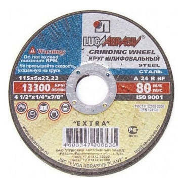 Изображение товара Зачистной круг 115x6x22 мм для шлифовальных машин