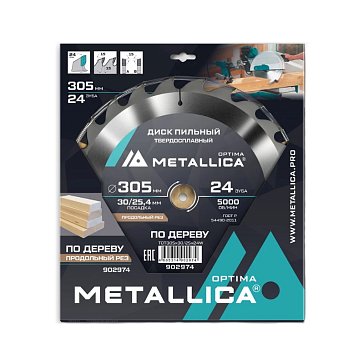 Изображение товара Пильный диск Metallica Optima 902974 305 мм 24 зуба для дерева и ДСП
