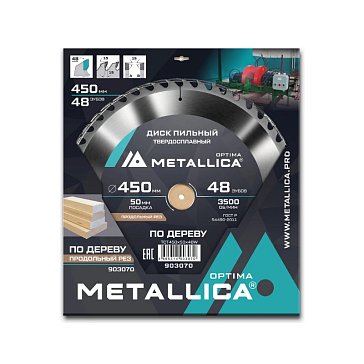 Изображение товара Диск пильный Metallica Optima 903070 для древесины 450x50 мм