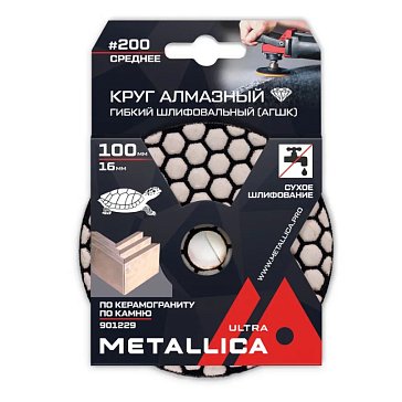Изображение товара Круг алмазный гибкий шлифовальный сухой (АГШК) Metallica Ultra 901229, 100x16 мм #200, по камню, в упаковке