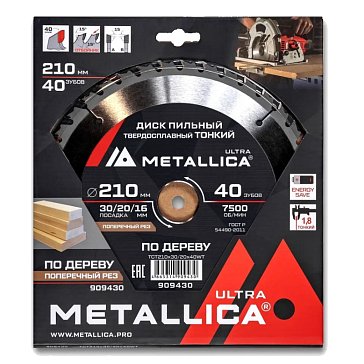 Изображение товара Диск пильный по дереву Metallica Ultra 909430, тонкий, 210x30/20/16 мм, 40 зубьев, Т=1,8 мм, поперечный рез