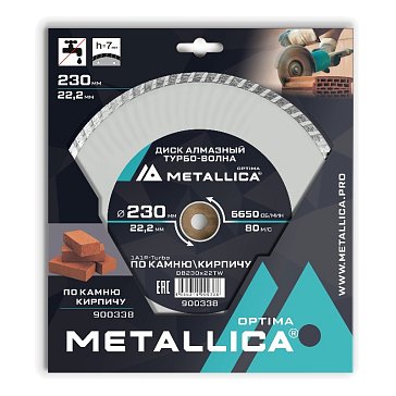 Изображение товара Алмазный диск турбо-волна Metallica Optima 230x22.2 мм для резки камня и кирпича