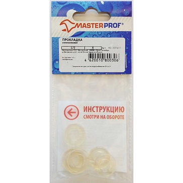 Изображение товара Силиконовая прокладка MasterProf ИС.130400 1/2 дюйма 6 штук для водопровода