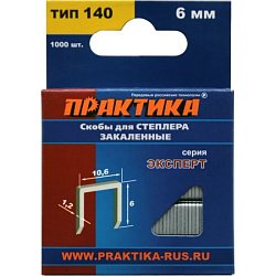 Скобы для степлера Практика 775-198, 1000 шт