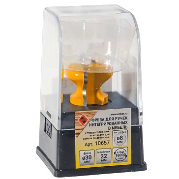 Изображение товара Фреза для ручек интегрированных в мебель Энкор 10657, Ø 30х22, R5/2,8 хвостовик 8 мм