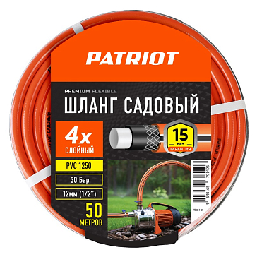 Изображение товара Шланг садовый Patriot PVC-1250, 50 м, армированный ПВХ, 1/2 дюйма