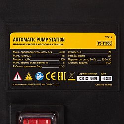 Насосная станция Denzel PS1100С 97215