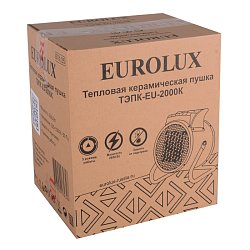 Тепловая электрическая пушка Eurolux ТЭПК-EU-2000K 67/1/35 (мощность 2 квт)