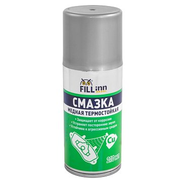 Изображение товара Медная термостойкая смазка Fill Inn FL129 210 мл аэрозоль для защиты металлов