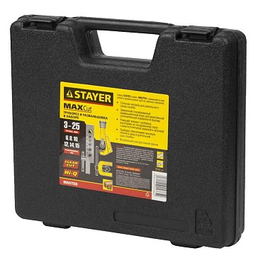 Изображение товара Набор слесарный Stayer Master 2370_z01 труборез развальцовка Германия