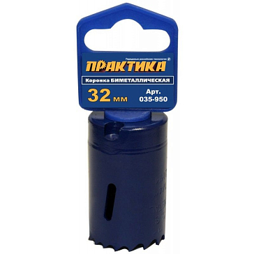 Изображение товара Биметаллическая коронка Практика 035-950, 32 мм