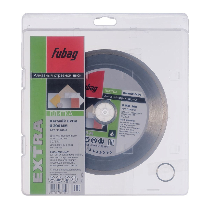 Алмазный диск Fubag Keramik Extra (200/30/25.4) в Кинешме